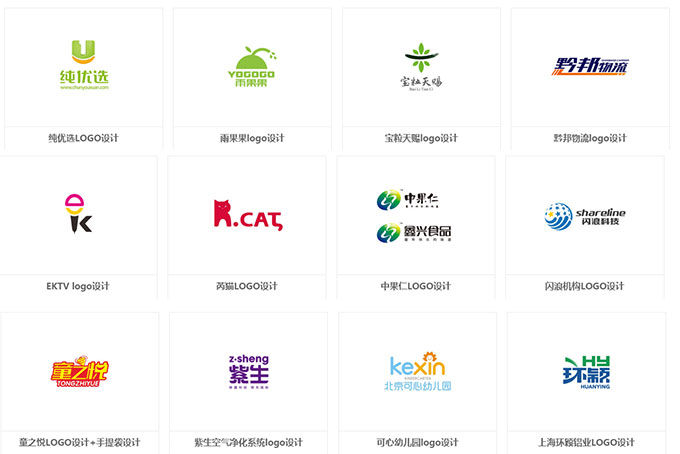 特創易在線商標設計注冊logo作品