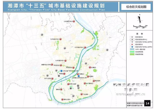 湘潭未來五年城市規(guī)劃全在這 將改變你的生活